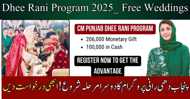 Dhee Rani Program