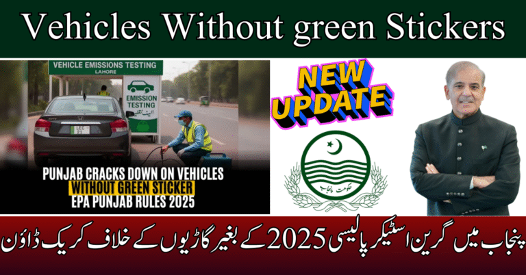 Green Sticker Policy