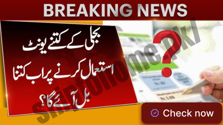 Today News: 1 Unit Electricity Price in Pakistan 2025 – Complete Details and Bill Saving Tips