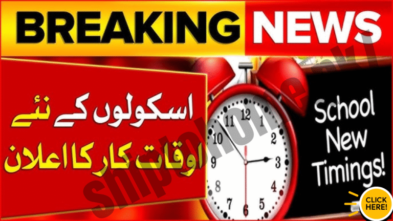 Today News: School Timings in Punjab October 2025 – Official Notification Expected Soon