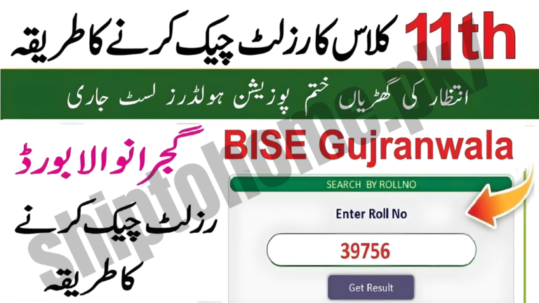 Check Now: BISE Gujranwala Board 11th Class Result 2025: Complete Guide