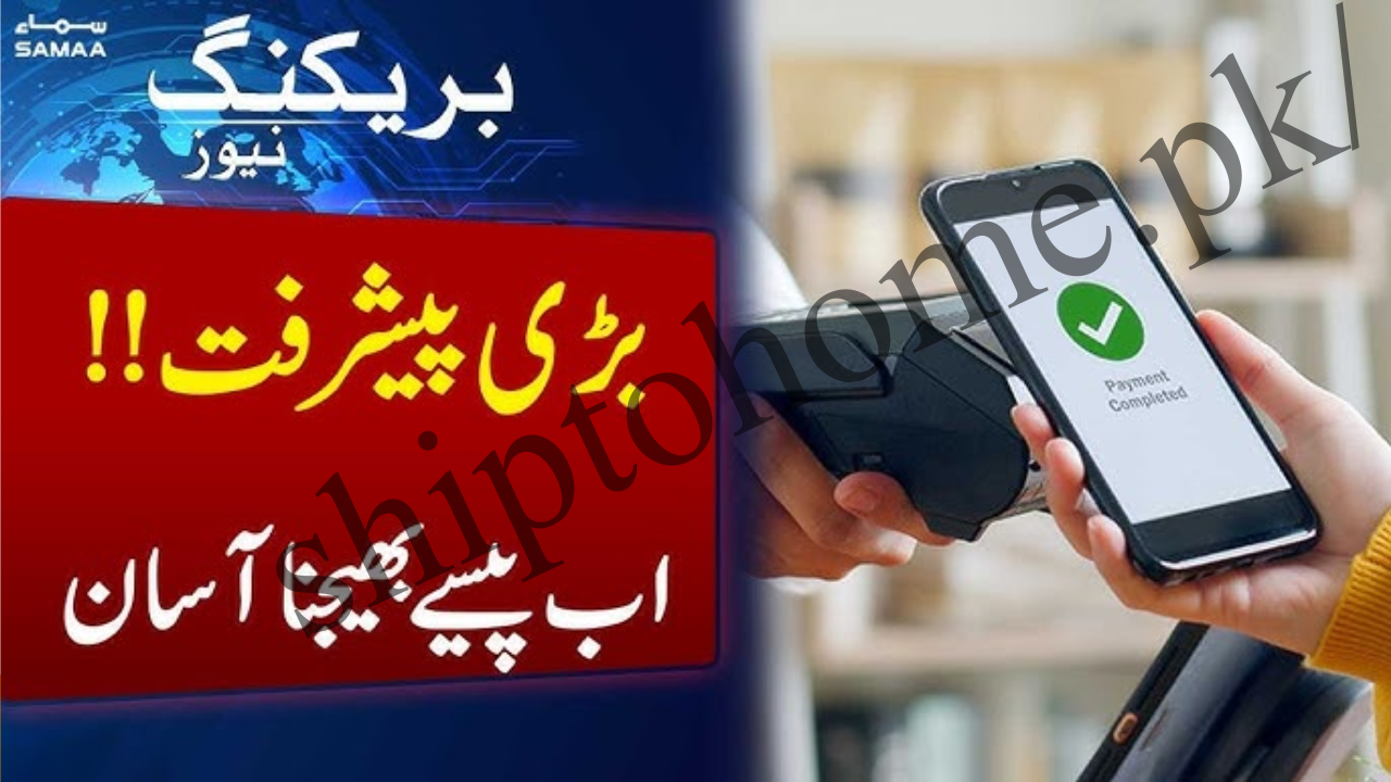 Digital Wallet Company