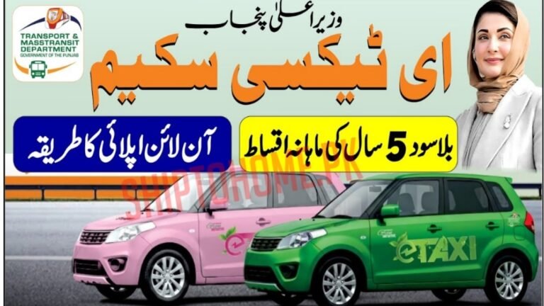 CM Punjab E-Taxi Scheme 2025 – Big Announcement Today, October 1, 2025
