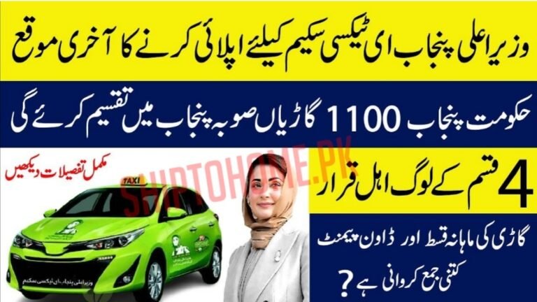 Punjab E-Taxi Scheme 2025 Online Registration Deadline 5 October 2025