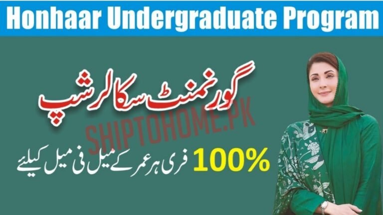 Punjab Extends Deadline for Honhaar Merit Scholarships 2025