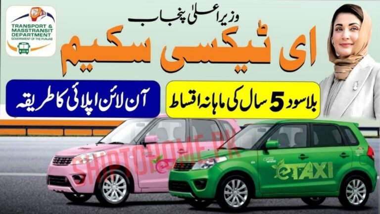 CM Punjab E-Taxi Scheme 2025: Online Apply Method and Repayment Schedule